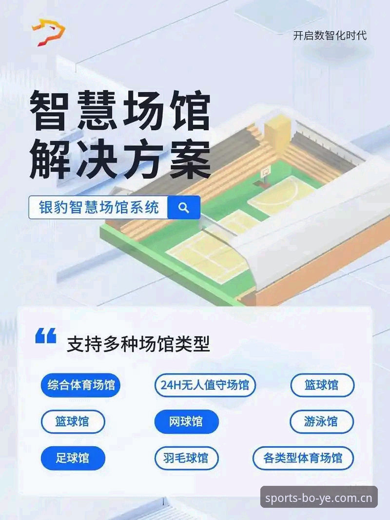 博业体育平台入口链接完整指南：从注册到使用的一站式体验