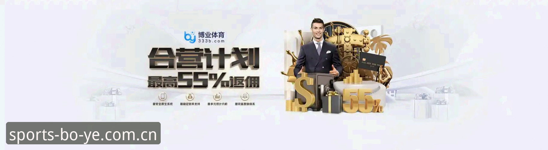 资深技术评测员深度解析：博业体育手机版实战体验与性能对比