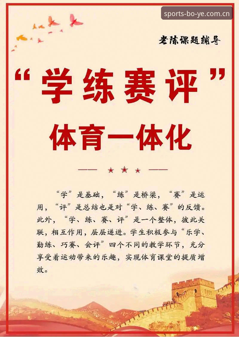 博业体育平台功能评测：从入门到精通的实用指南